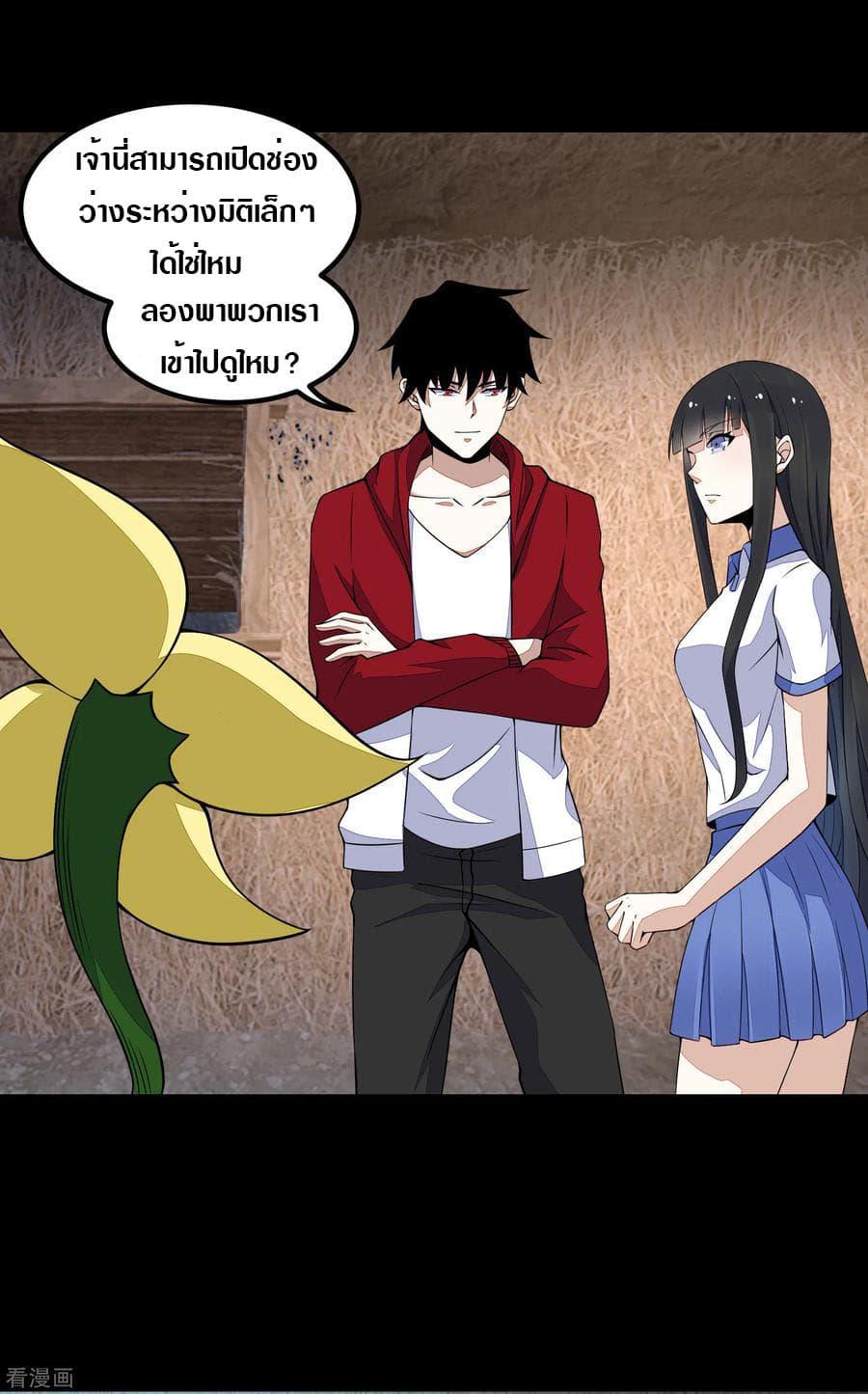 Manga-lc-com อ่านมังงะ อ่านการ์ตูน ออนไลน์ ฟรี The King of Doom ตอนที่ 1 2 3 4 5 6 7 8 9 10 11 12 13 14 ฟรี ไม่มีโฆษณา Manga-lc - อ่าน มังงะ อ่าน การ์ตูน ออนไลน์ อ่านมังงะ ฟรี