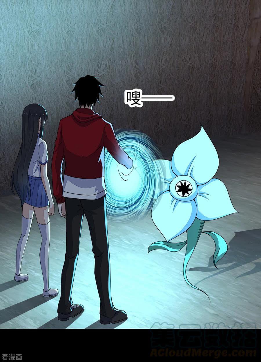 Manga-lc-com อ่านมังงะ อ่านการ์ตูน ออนไลน์ ฟรี The King of Doom ตอนที่ 1 2 3 4 5 6 7 8 9 10 11 12 13 14 ฟรี ไม่มีโฆษณา Manga-lc - อ่าน มังงะ อ่าน การ์ตูน ออนไลน์ อ่านมังงะ ฟรี