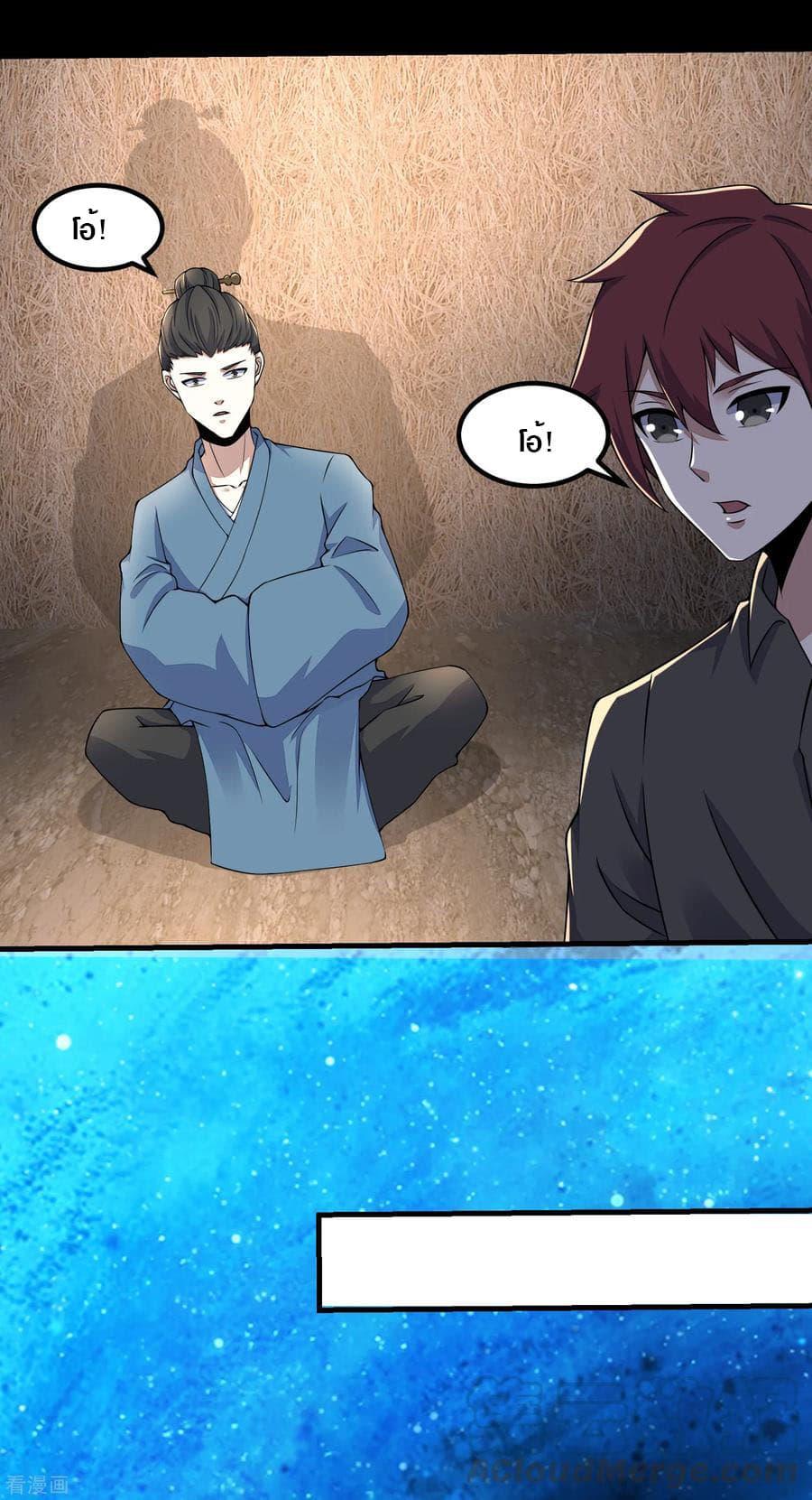 Manga-lc-com อ่านมังงะ อ่านการ์ตูน ออนไลน์ ฟรี The King of Doom ตอนที่ 1 2 3 4 5 6 7 8 9 10 11 12 13 14 ฟรี ไม่มีโฆษณา Manga-lc - อ่าน มังงะ อ่าน การ์ตูน ออนไลน์ อ่านมังงะ ฟรี