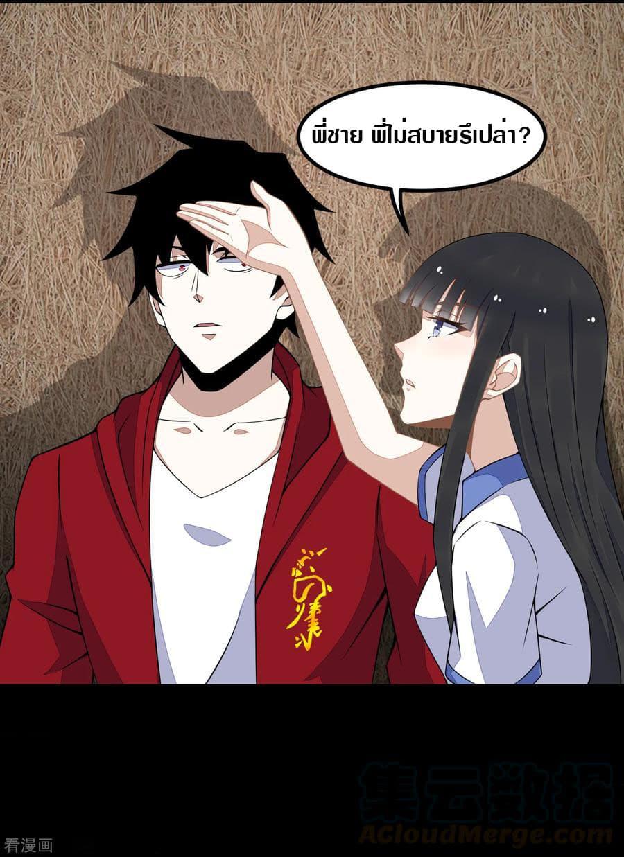 Manga-lc-com อ่านมังงะ อ่านการ์ตูน ออนไลน์ ฟรี The King of Doom ตอนที่ 1 2 3 4 5 6 7 8 9 10 11 12 13 14 ฟรี ไม่มีโฆษณา Manga-lc - อ่าน มังงะ อ่าน การ์ตูน ออนไลน์ อ่านมังงะ ฟรี