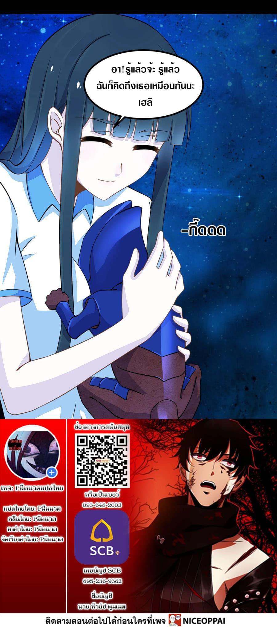 Manga-lc-com อ่านมังงะ อ่านการ์ตูน ออนไลน์ ฟรี The King of Doom ตอนที่ 1 2 3 4 5 6 7 8 9 10 11 12 13 14 ฟรี ไม่มีโฆษณา Manga-lc - อ่าน มังงะ อ่าน การ์ตูน ออนไลน์ อ่านมังงะ ฟรี