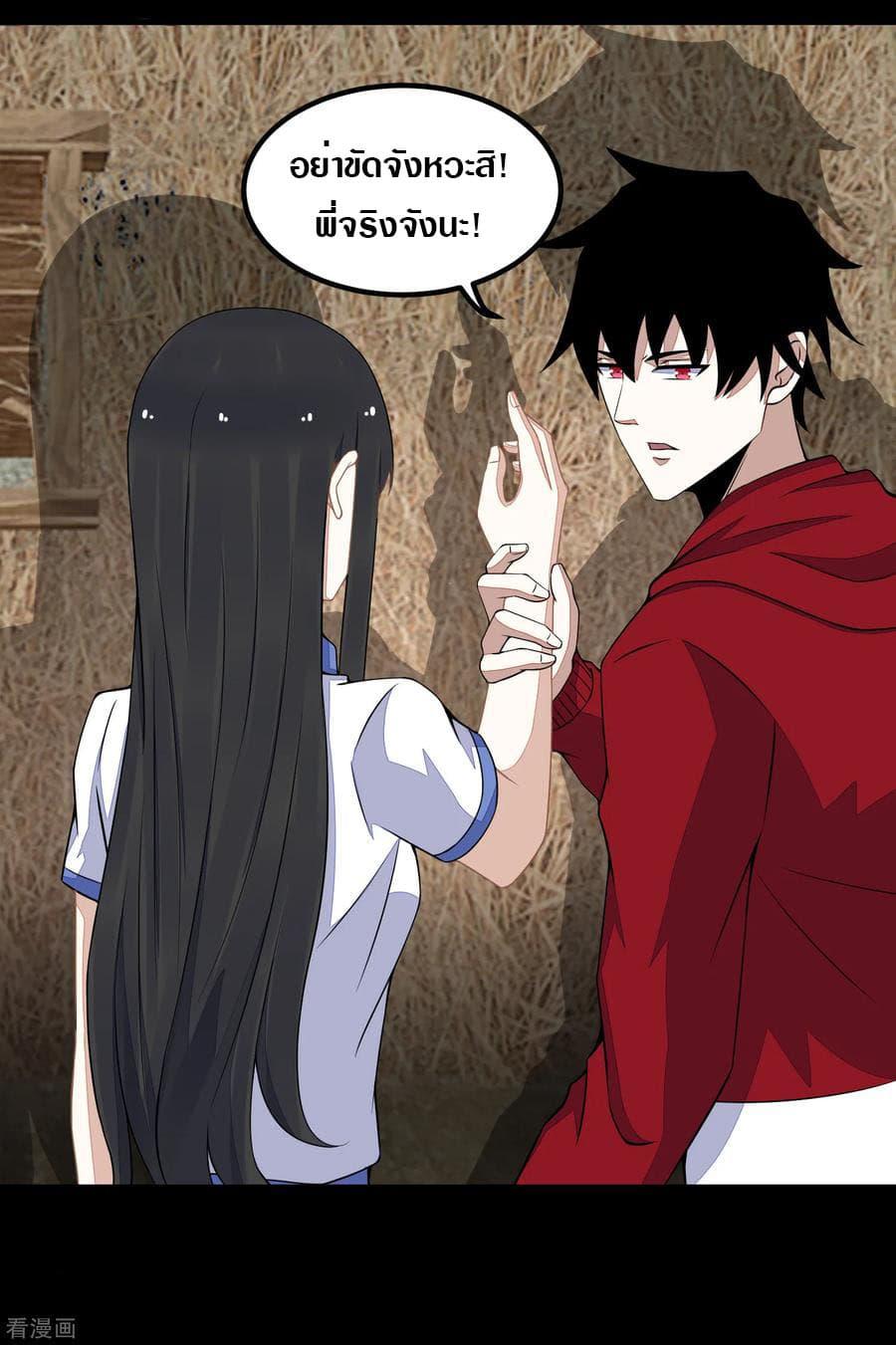 Manga-lc-com อ่านมังงะ อ่านการ์ตูน ออนไลน์ ฟรี The King of Doom ตอนที่ 1 2 3 4 5 6 7 8 9 10 11 12 13 14 ฟรี ไม่มีโฆษณา Manga-lc - อ่าน มังงะ อ่าน การ์ตูน ออนไลน์ อ่านมังงะ ฟรี