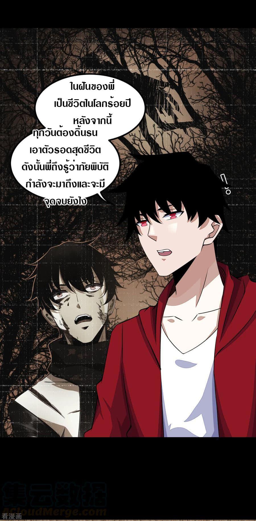 Manga-lc-com อ่านมังงะ อ่านการ์ตูน ออนไลน์ ฟรี The King of Doom ตอนที่ 1 2 3 4 5 6 7 8 9 10 11 12 13 14 ฟรี ไม่มีโฆษณา Manga-lc - อ่าน มังงะ อ่าน การ์ตูน ออนไลน์ อ่านมังงะ ฟรี