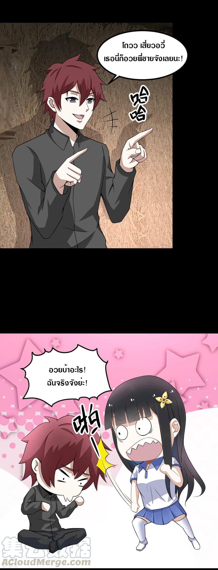 Manga-lc-com อ่านมังงะ อ่านการ์ตูน ออนไลน์ ฟรี The King of Doom ตอนที่ 1 2 3 4 5 6 7 8 9 10 11 12 13 14 ฟรี ไม่มีโฆษณา Manga-lc - อ่าน มังงะ อ่าน การ์ตูน ออนไลน์ อ่านมังงะ ฟรี