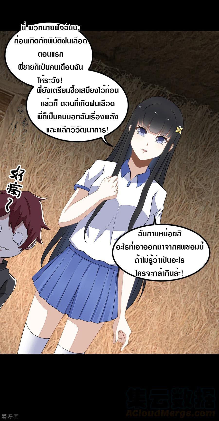 Manga-lc-com อ่านมังงะ อ่านการ์ตูน ออนไลน์ ฟรี The King of Doom ตอนที่ 1 2 3 4 5 6 7 8 9 10 11 12 13 14 ฟรี ไม่มีโฆษณา Manga-lc - อ่าน มังงะ อ่าน การ์ตูน ออนไลน์ อ่านมังงะ ฟรี