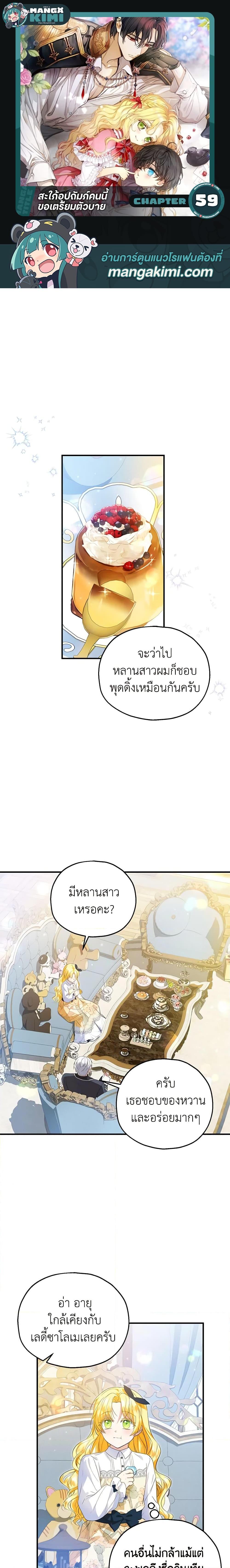 Manga-lc-com อ่านมังงะ อ่านการ์ตูน ออนไลน์ ฟรี The Adopted Daughter-in-law Wants To Leave ตอนที่ 1 2 3 4 5 6 7 8 9 10 11 12 13 14 ฟรี ไม่มีโฆษณา Manga-lc - อ่าน มังงะ อ่าน การ์ตูน ออนไลน์ อ่านมังงะ ฟรี