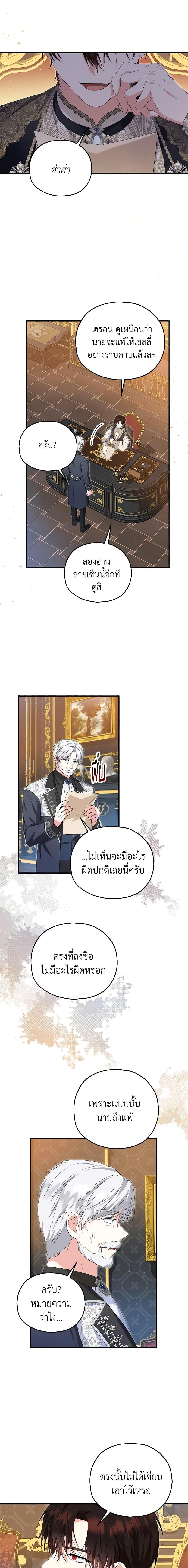 Manga-lc-com อ่านมังงะ อ่านการ์ตูน ออนไลน์ ฟรี The Adopted Daughter-in-law Wants To Leave ตอนที่ 1 2 3 4 5 6 7 8 9 10 11 12 13 14 ฟรี ไม่มีโฆษณา Manga-lc - อ่าน มังงะ อ่าน การ์ตูน ออนไลน์ อ่านมังงะ ฟรี