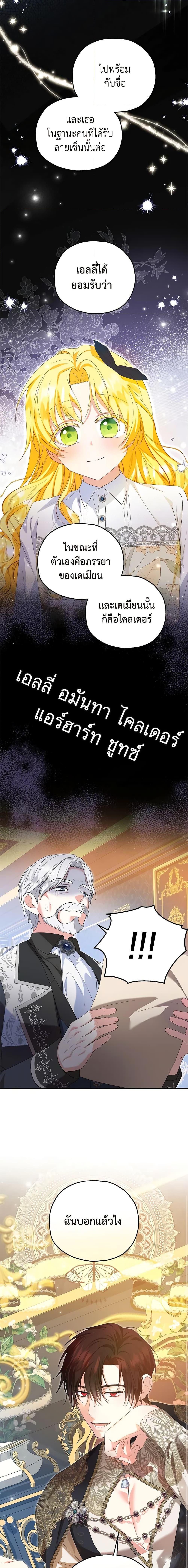 Manga-lc-com อ่านมังงะ อ่านการ์ตูน ออนไลน์ ฟรี The Adopted Daughter-in-law Wants To Leave ตอนที่ 1 2 3 4 5 6 7 8 9 10 11 12 13 14 ฟรี ไม่มีโฆษณา Manga-lc - อ่าน มังงะ อ่าน การ์ตูน ออนไลน์ อ่านมังงะ ฟรี