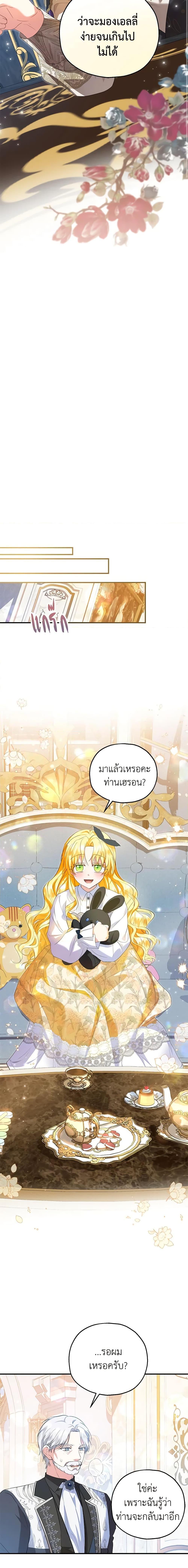 Manga-lc-com อ่านมังงะ อ่านการ์ตูน ออนไลน์ ฟรี The Adopted Daughter-in-law Wants To Leave ตอนที่ 1 2 3 4 5 6 7 8 9 10 11 12 13 14 ฟรี ไม่มีโฆษณา Manga-lc - อ่าน มังงะ อ่าน การ์ตูน ออนไลน์ อ่านมังงะ ฟรี