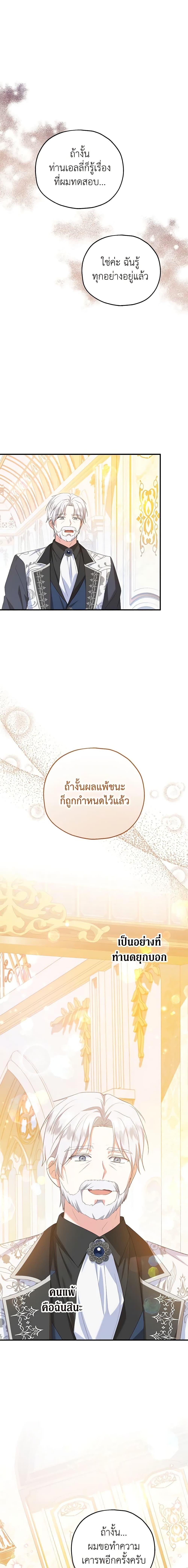 Manga-lc-com อ่านมังงะ อ่านการ์ตูน ออนไลน์ ฟรี The Adopted Daughter-in-law Wants To Leave ตอนที่ 1 2 3 4 5 6 7 8 9 10 11 12 13 14 ฟรี ไม่มีโฆษณา Manga-lc - อ่าน มังงะ อ่าน การ์ตูน ออนไลน์ อ่านมังงะ ฟรี