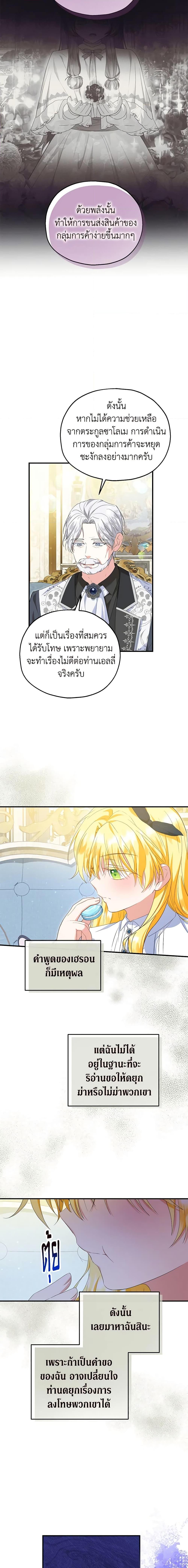 Manga-lc-com อ่านมังงะ อ่านการ์ตูน ออนไลน์ ฟรี The Adopted Daughter-in-law Wants To Leave ตอนที่ 1 2 3 4 5 6 7 8 9 10 11 12 13 14 ฟรี ไม่มีโฆษณา Manga-lc - อ่าน มังงะ อ่าน การ์ตูน ออนไลน์ อ่านมังงะ ฟรี