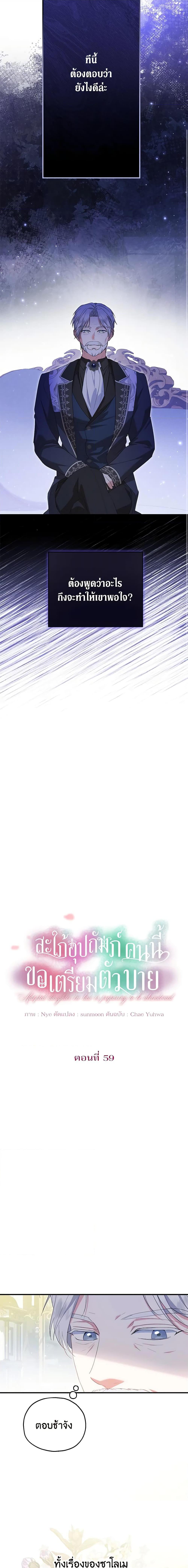 Manga-lc-com อ่านมังงะ อ่านการ์ตูน ออนไลน์ ฟรี The Adopted Daughter-in-law Wants To Leave ตอนที่ 1 2 3 4 5 6 7 8 9 10 11 12 13 14 ฟรี ไม่มีโฆษณา Manga-lc - อ่าน มังงะ อ่าน การ์ตูน ออนไลน์ อ่านมังงะ ฟรี