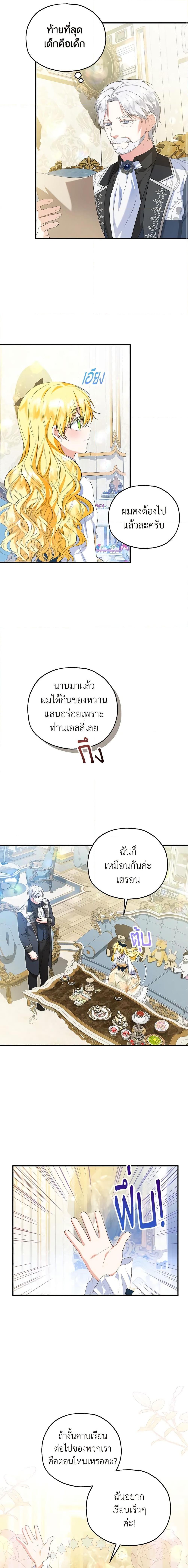 Manga-lc-com อ่านมังงะ อ่านการ์ตูน ออนไลน์ ฟรี The Adopted Daughter-in-law Wants To Leave ตอนที่ 1 2 3 4 5 6 7 8 9 10 11 12 13 14 ฟรี ไม่มีโฆษณา Manga-lc - อ่าน มังงะ อ่าน การ์ตูน ออนไลน์ อ่านมังงะ ฟรี