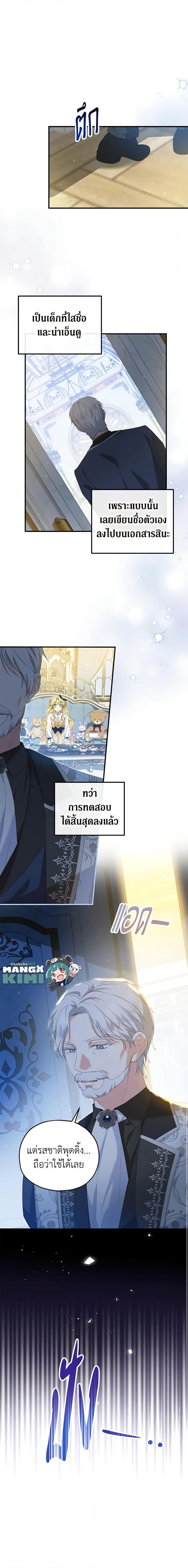 Manga-lc-com อ่านมังงะ อ่านการ์ตูน ออนไลน์ ฟรี The Adopted Daughter-in-law Wants To Leave ตอนที่ 1 2 3 4 5 6 7 8 9 10 11 12 13 14 ฟรี ไม่มีโฆษณา Manga-lc - อ่าน มังงะ อ่าน การ์ตูน ออนไลน์ อ่านมังงะ ฟรี