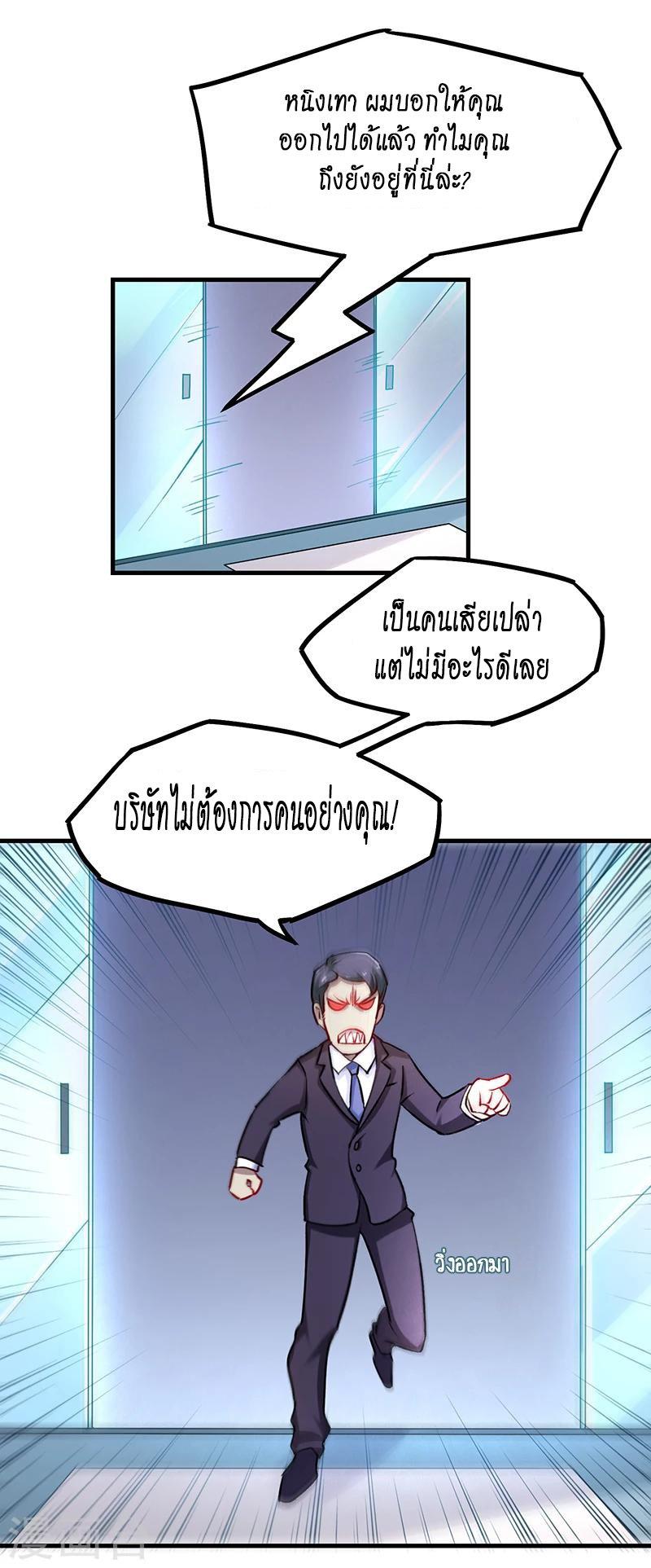 Manga-lc-com อ่านมังงะ อ่านการ์ตูน ออนไลน์ ฟรี Money Burn System – สุดยอดระบบผลาญเงิน ตอนที่ 1 2 3 4 5 6 7 8 9 10 11 12 13 14 ฟรี ไม่มีโฆษณา Manga-lc - อ่าน มังงะ อ่าน การ์ตูน ออนไลน์ อ่านมังงะ ฟรี