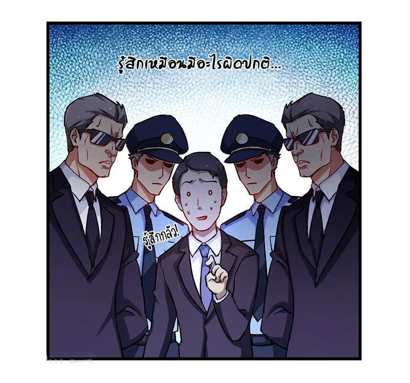 Manga-lc-com อ่านมังงะ อ่านการ์ตูน ออนไลน์ ฟรี Money Burn System – สุดยอดระบบผลาญเงิน ตอนที่ 1 2 3 4 5 6 7 8 9 10 11 12 13 14 ฟรี ไม่มีโฆษณา Manga-lc - อ่าน มังงะ อ่าน การ์ตูน ออนไลน์ อ่านมังงะ ฟรี