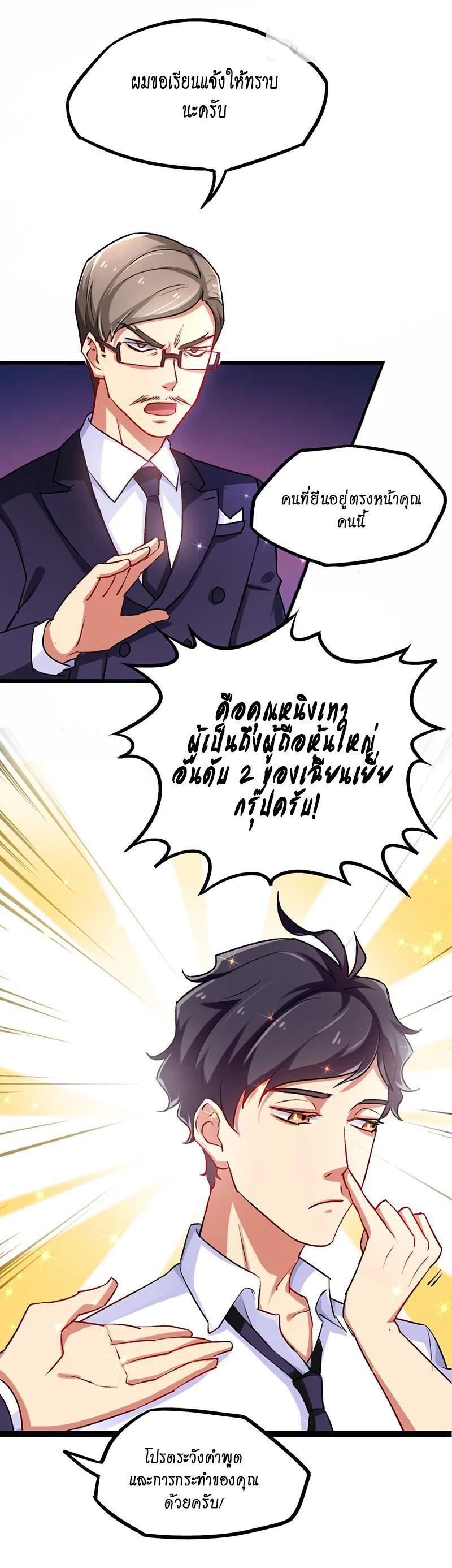 Manga-lc-com อ่านมังงะ อ่านการ์ตูน ออนไลน์ ฟรี Money Burn System – สุดยอดระบบผลาญเงิน ตอนที่ 1 2 3 4 5 6 7 8 9 10 11 12 13 14 ฟรี ไม่มีโฆษณา Manga-lc - อ่าน มังงะ อ่าน การ์ตูน ออนไลน์ อ่านมังงะ ฟรี