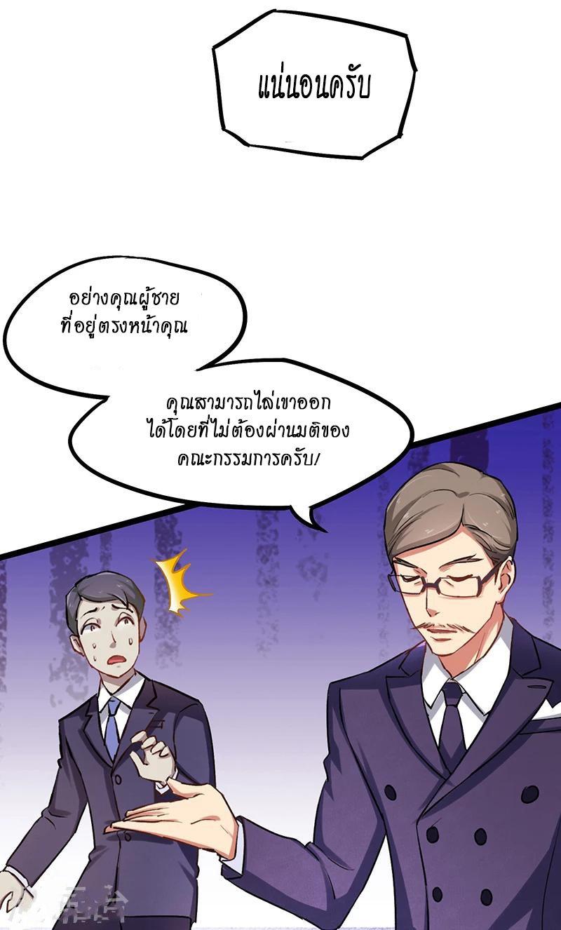Manga-lc-com อ่านมังงะ อ่านการ์ตูน ออนไลน์ ฟรี Money Burn System – สุดยอดระบบผลาญเงิน ตอนที่ 1 2 3 4 5 6 7 8 9 10 11 12 13 14 ฟรี ไม่มีโฆษณา Manga-lc - อ่าน มังงะ อ่าน การ์ตูน ออนไลน์ อ่านมังงะ ฟรี