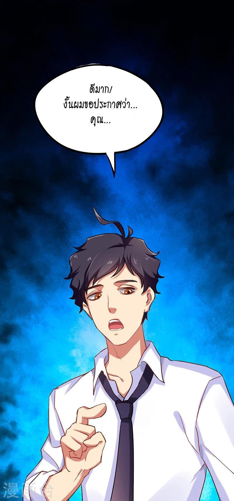 Manga-lc-com อ่านมังงะ อ่านการ์ตูน ออนไลน์ ฟรี Money Burn System – สุดยอดระบบผลาญเงิน ตอนที่ 1 2 3 4 5 6 7 8 9 10 11 12 13 14 ฟรี ไม่มีโฆษณา Manga-lc - อ่าน มังงะ อ่าน การ์ตูน ออนไลน์ อ่านมังงะ ฟรี