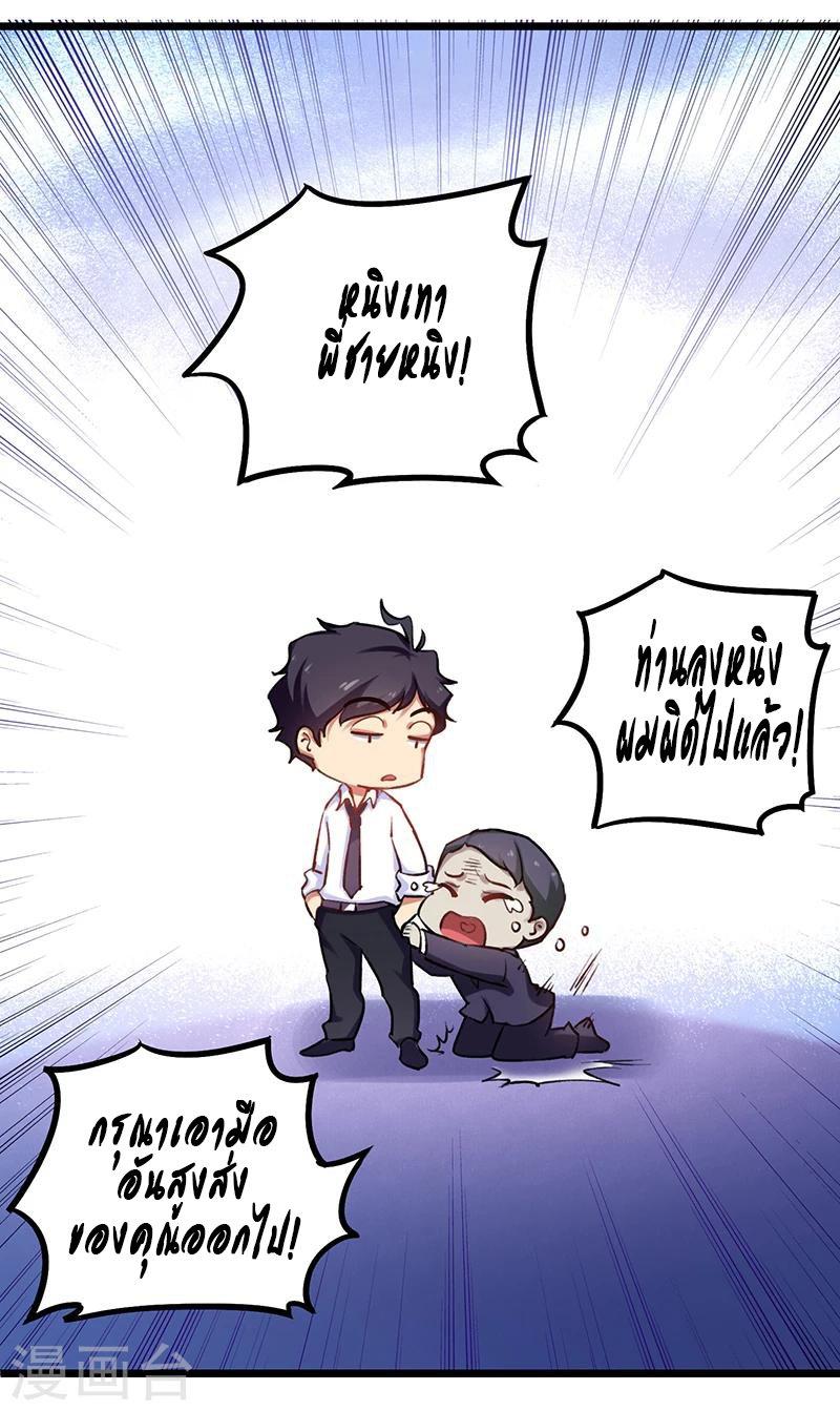 Manga-lc-com อ่านมังงะ อ่านการ์ตูน ออนไลน์ ฟรี Money Burn System – สุดยอดระบบผลาญเงิน ตอนที่ 1 2 3 4 5 6 7 8 9 10 11 12 13 14 ฟรี ไม่มีโฆษณา Manga-lc - อ่าน มังงะ อ่าน การ์ตูน ออนไลน์ อ่านมังงะ ฟรี