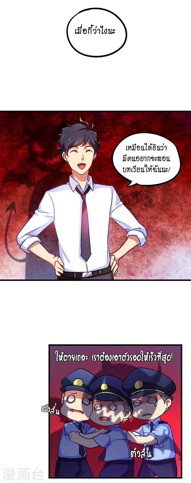 Manga-lc-com อ่านมังงะ อ่านการ์ตูน ออนไลน์ ฟรี Money Burn System – สุดยอดระบบผลาญเงิน ตอนที่ 1 2 3 4 5 6 7 8 9 10 11 12 13 14 ฟรี ไม่มีโฆษณา Manga-lc - อ่าน มังงะ อ่าน การ์ตูน ออนไลน์ อ่านมังงะ ฟรี