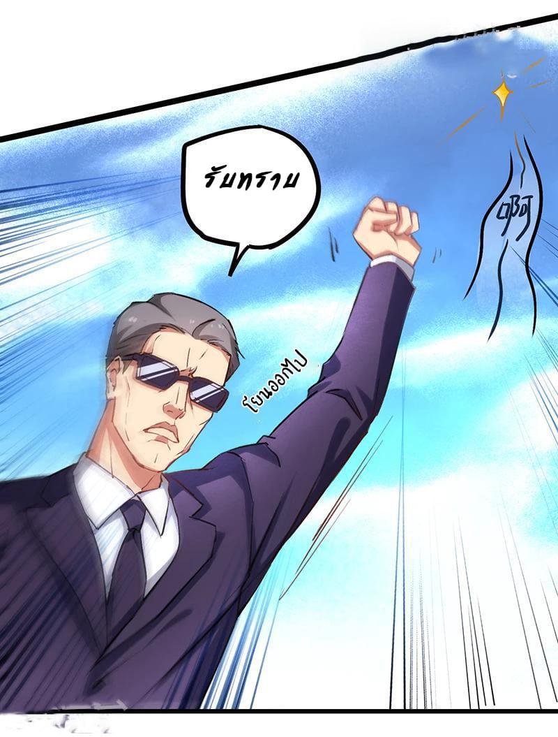 Manga-lc-com อ่านมังงะ อ่านการ์ตูน ออนไลน์ ฟรี Money Burn System – สุดยอดระบบผลาญเงิน ตอนที่ 1 2 3 4 5 6 7 8 9 10 11 12 13 14 ฟรี ไม่มีโฆษณา Manga-lc - อ่าน มังงะ อ่าน การ์ตูน ออนไลน์ อ่านมังงะ ฟรี