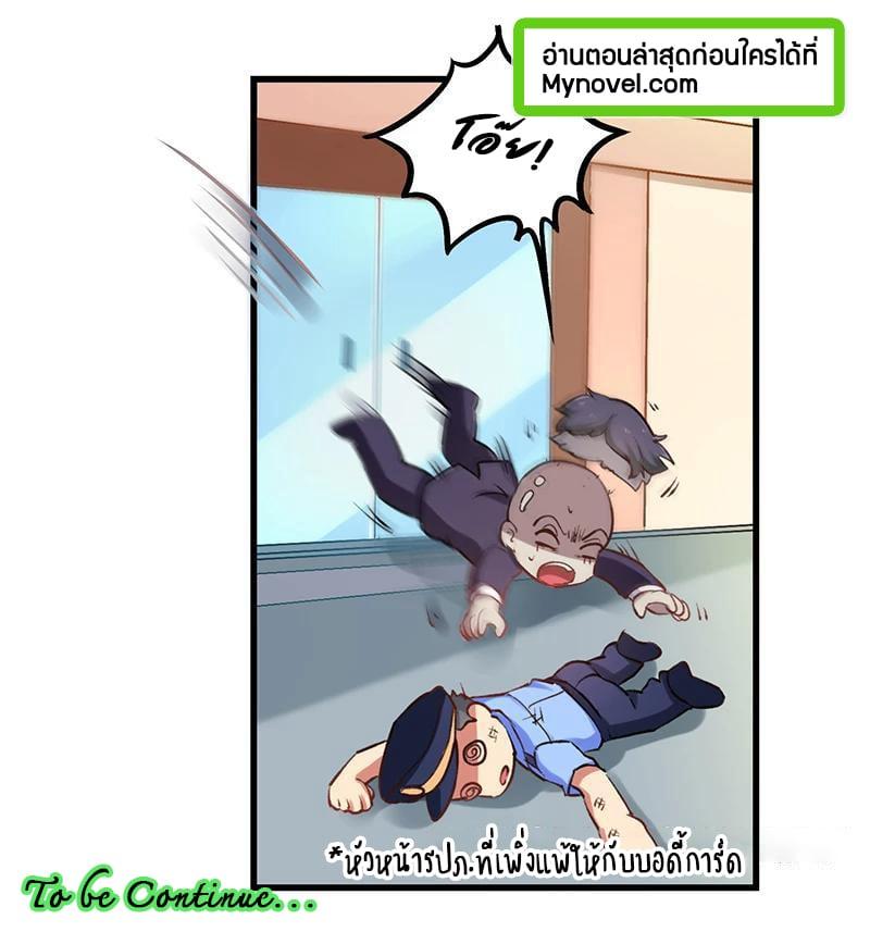 Manga-lc-com อ่านมังงะ อ่านการ์ตูน ออนไลน์ ฟรี Money Burn System – สุดยอดระบบผลาญเงิน ตอนที่ 1 2 3 4 5 6 7 8 9 10 11 12 13 14 ฟรี ไม่มีโฆษณา Manga-lc - อ่าน มังงะ อ่าน การ์ตูน ออนไลน์ อ่านมังงะ ฟรี