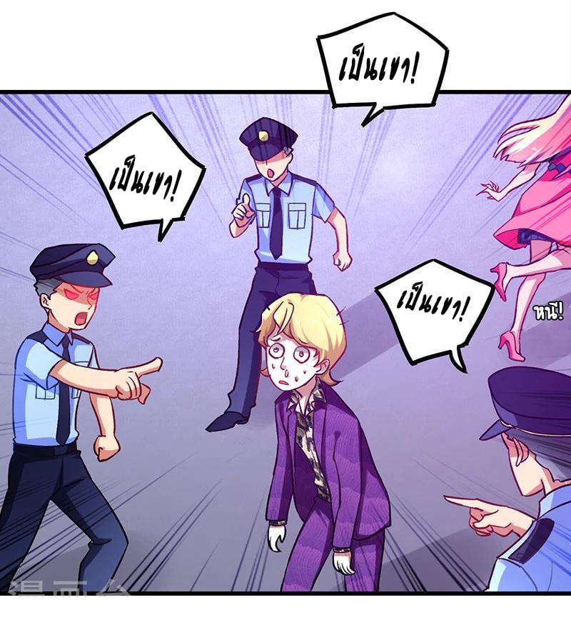 Manga-lc-com อ่านมังงะ อ่านการ์ตูน ออนไลน์ ฟรี Money Burn System – สุดยอดระบบผลาญเงิน ตอนที่ 1 2 3 4 5 6 7 8 9 10 11 12 13 14 ฟรี ไม่มีโฆษณา Manga-lc - อ่าน มังงะ อ่าน การ์ตูน ออนไลน์ อ่านมังงะ ฟรี