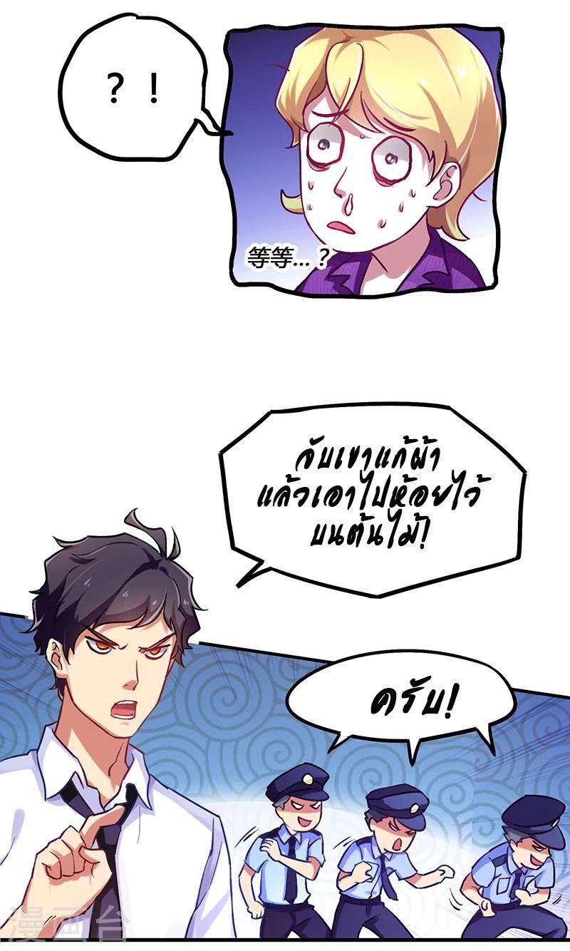 Manga-lc-com อ่านมังงะ อ่านการ์ตูน ออนไลน์ ฟรี Money Burn System – สุดยอดระบบผลาญเงิน ตอนที่ 1 2 3 4 5 6 7 8 9 10 11 12 13 14 ฟรี ไม่มีโฆษณา Manga-lc - อ่าน มังงะ อ่าน การ์ตูน ออนไลน์ อ่านมังงะ ฟรี