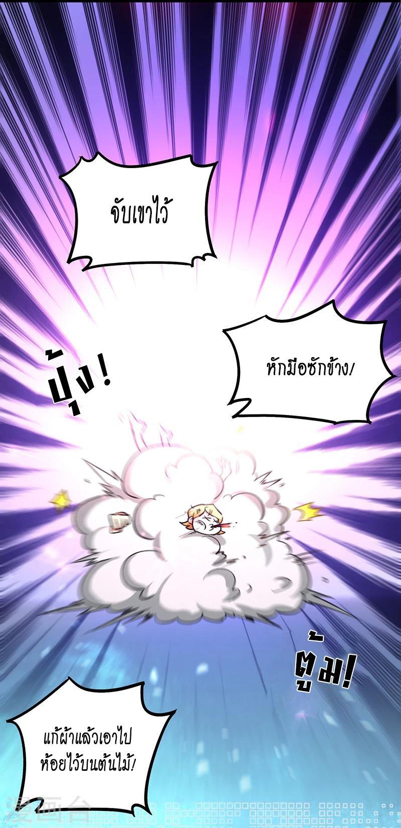 Manga-lc-com อ่านมังงะ อ่านการ์ตูน ออนไลน์ ฟรี Money Burn System – สุดยอดระบบผลาญเงิน ตอนที่ 1 2 3 4 5 6 7 8 9 10 11 12 13 14 ฟรี ไม่มีโฆษณา Manga-lc - อ่าน มังงะ อ่าน การ์ตูน ออนไลน์ อ่านมังงะ ฟรี