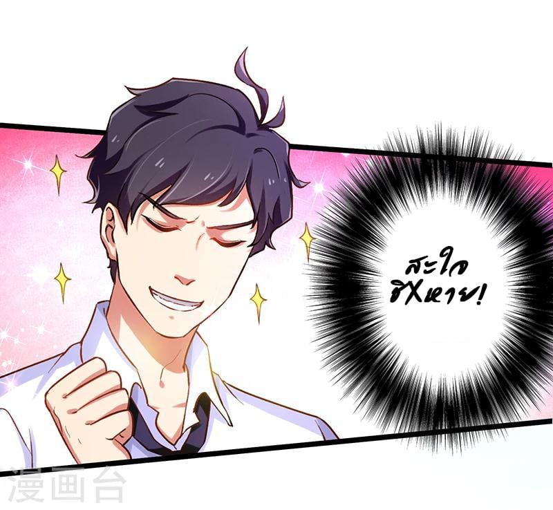 Manga-lc-com อ่านมังงะ อ่านการ์ตูน ออนไลน์ ฟรี Money Burn System – สุดยอดระบบผลาญเงิน ตอนที่ 1 2 3 4 5 6 7 8 9 10 11 12 13 14 ฟรี ไม่มีโฆษณา Manga-lc - อ่าน มังงะ อ่าน การ์ตูน ออนไลน์ อ่านมังงะ ฟรี