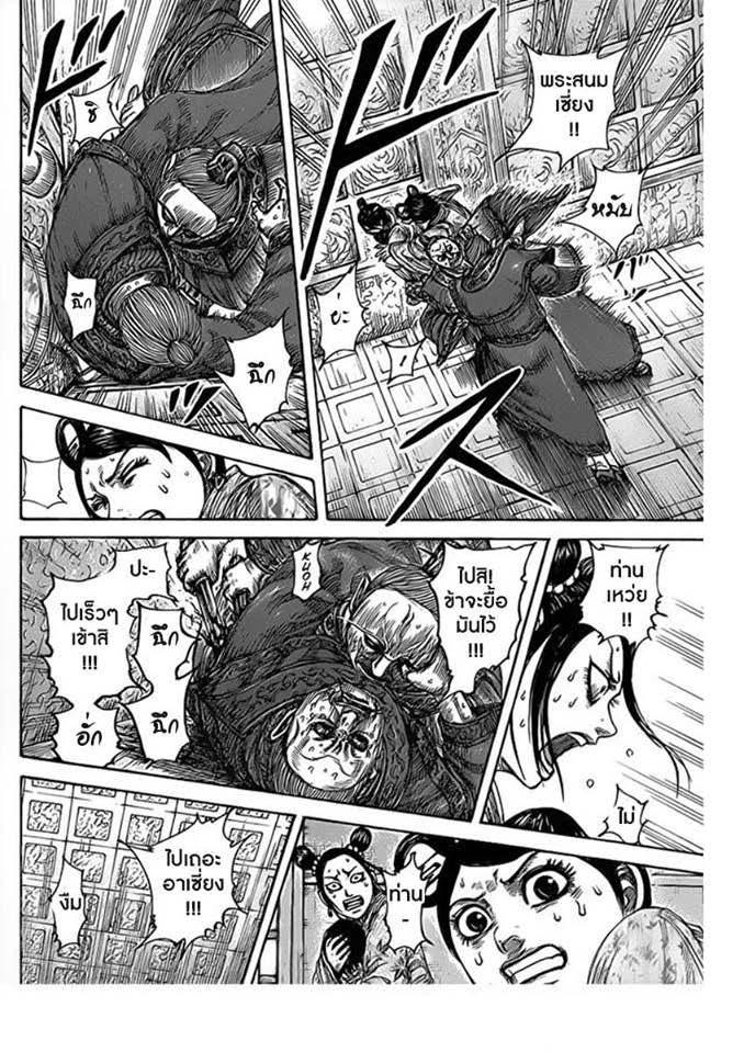 Manga-lc-com อ่านมังงะ อ่านการ์ตูน ออนไลน์ ฟรี Kingdom ตอนที่ 1 2 3 4 5 6 7 8 9 10 11 12 13 14 ฟรี ไม่มีโฆษณา Manga-lc - อ่าน มังงะ อ่าน การ์ตูน ออนไลน์ อ่านมังงะ ฟรี