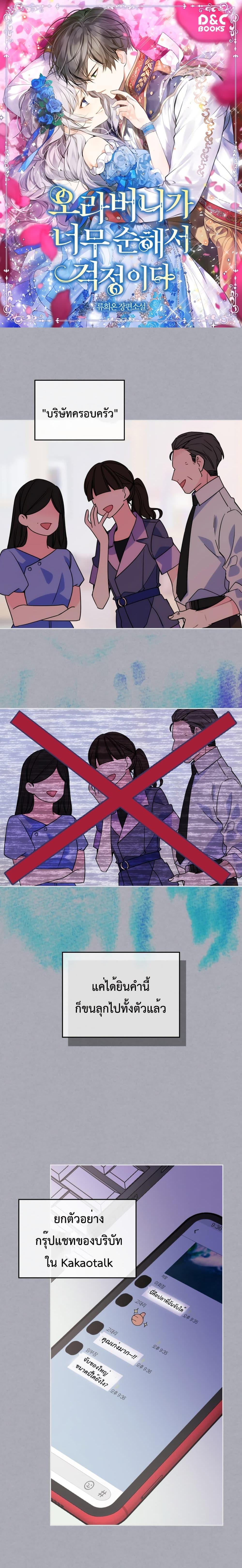 Manga-lc-com อ่านมังงะ อ่านการ์ตูน ออนไลน์ ฟรี I’m Worried that My Brother is Too Gentle ตอนที่ 1 2 3 4 5 6 7 8 9 10 11 12 13 14 ฟรี ไม่มีโฆษณา Manga-lc - อ่าน มังงะ อ่าน การ์ตูน ออนไลน์ อ่านมังงะ ฟรี