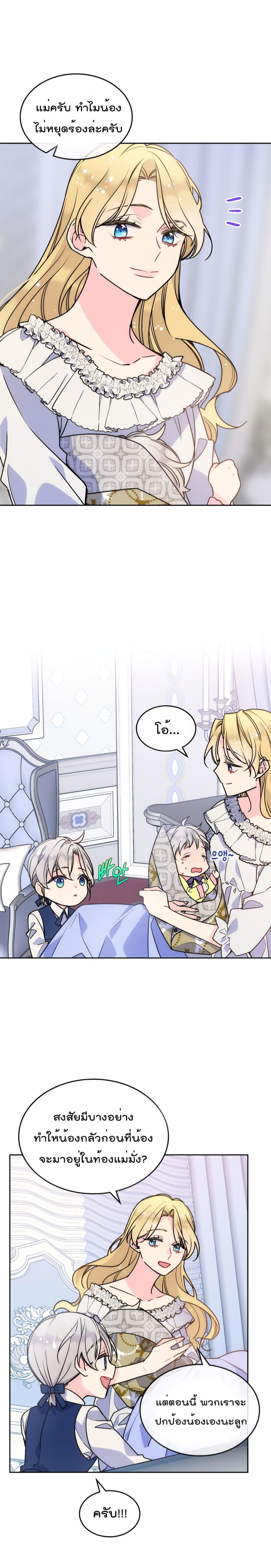 Manga-lc-com อ่านมังงะ อ่านการ์ตูน ออนไลน์ ฟรี I’m Worried that My Brother is Too Gentle ตอนที่ 1 2 3 4 5 6 7 8 9 10 11 12 13 14 ฟรี ไม่มีโฆษณา Manga-lc - อ่าน มังงะ อ่าน การ์ตูน ออนไลน์ อ่านมังงะ ฟรี