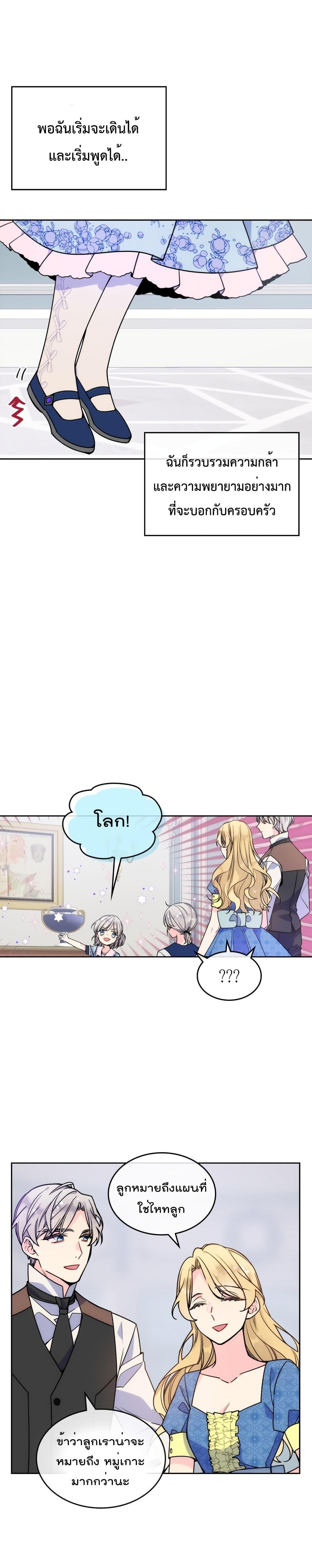 Manga-lc-com อ่านมังงะ อ่านการ์ตูน ออนไลน์ ฟรี I’m Worried that My Brother is Too Gentle ตอนที่ 1 2 3 4 5 6 7 8 9 10 11 12 13 14 ฟรี ไม่มีโฆษณา Manga-lc - อ่าน มังงะ อ่าน การ์ตูน ออนไลน์ อ่านมังงะ ฟรี