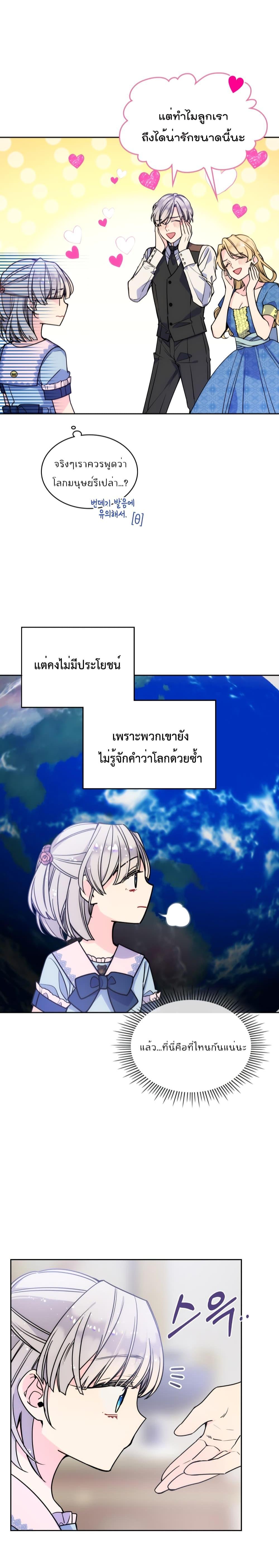 Manga-lc-com อ่านมังงะ อ่านการ์ตูน ออนไลน์ ฟรี I’m Worried that My Brother is Too Gentle ตอนที่ 1 2 3 4 5 6 7 8 9 10 11 12 13 14 ฟรี ไม่มีโฆษณา Manga-lc - อ่าน มังงะ อ่าน การ์ตูน ออนไลน์ อ่านมังงะ ฟรี