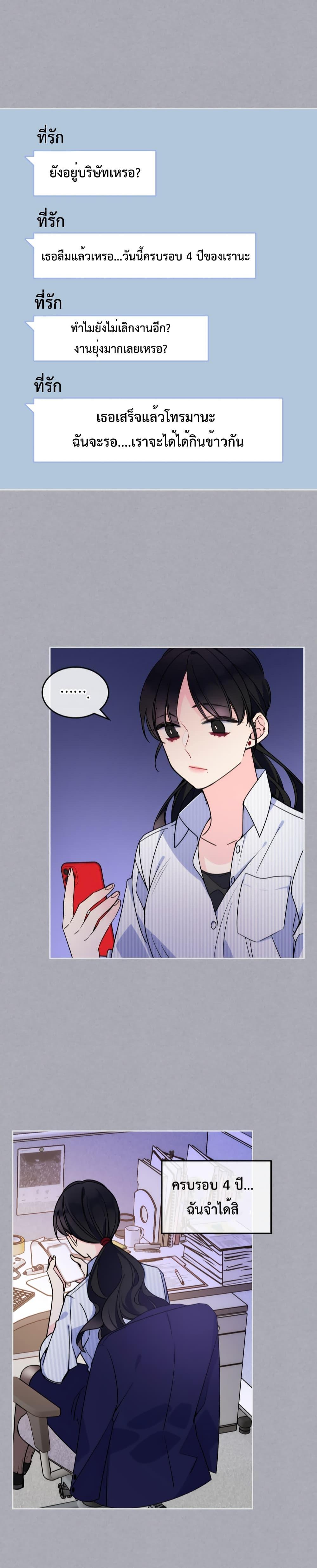 Manga-lc-com อ่านมังงะ อ่านการ์ตูน ออนไลน์ ฟรี I’m Worried that My Brother is Too Gentle ตอนที่ 1 2 3 4 5 6 7 8 9 10 11 12 13 14 ฟรี ไม่มีโฆษณา Manga-lc - อ่าน มังงะ อ่าน การ์ตูน ออนไลน์ อ่านมังงะ ฟรี