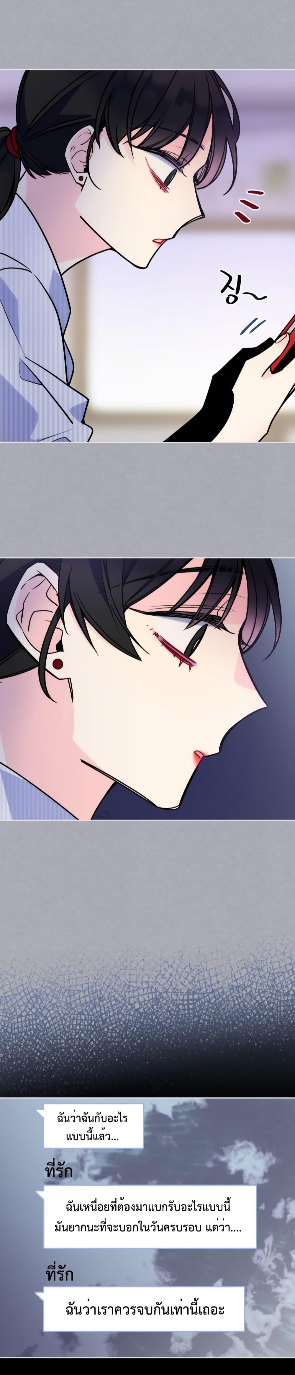 Manga-lc-com อ่านมังงะ อ่านการ์ตูน ออนไลน์ ฟรี I’m Worried that My Brother is Too Gentle ตอนที่ 1 2 3 4 5 6 7 8 9 10 11 12 13 14 ฟรี ไม่มีโฆษณา Manga-lc - อ่าน มังงะ อ่าน การ์ตูน ออนไลน์ อ่านมังงะ ฟรี