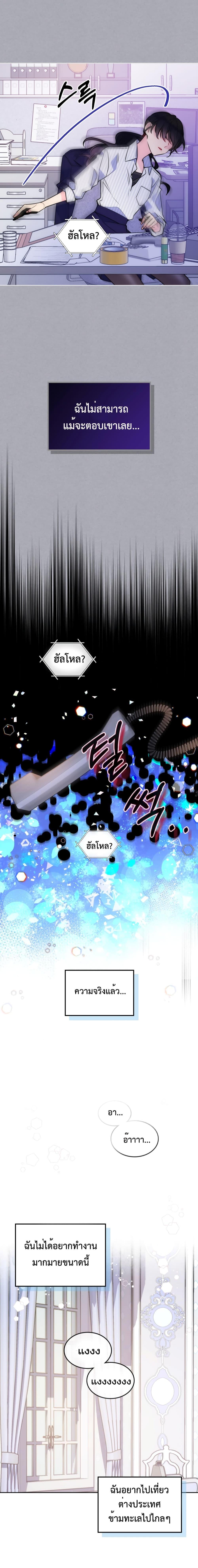 Manga-lc-com อ่านมังงะ อ่านการ์ตูน ออนไลน์ ฟรี I’m Worried that My Brother is Too Gentle ตอนที่ 1 2 3 4 5 6 7 8 9 10 11 12 13 14 ฟรี ไม่มีโฆษณา Manga-lc - อ่าน มังงะ อ่าน การ์ตูน ออนไลน์ อ่านมังงะ ฟรี