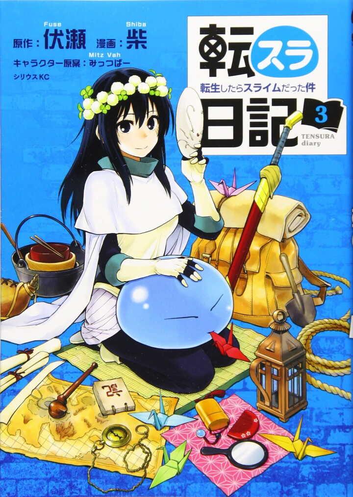 Manga-lc-com อ่านมังงะ อ่านการ์ตูน ออนไลน์ ฟรี Tensura Nikki Tensei shitara Slime Datta Ken ตอนที่ 1 2 3 4 5 6 7 8 9 10 11 12 13 14 ฟรี ไม่มีโฆษณา Manga-lc - อ่าน มังงะ อ่าน การ์ตูน ออนไลน์ อ่านมังงะ ฟรี