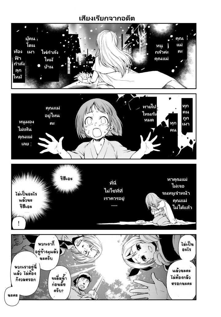 Manga-lc-com อ่านมังงะ อ่านการ์ตูน ออนไลน์ ฟรี Tensura Nikki Tensei shitara Slime Datta Ken ตอนที่ 1 2 3 4 5 6 7 8 9 10 11 12 13 14 ฟรี ไม่มีโฆษณา Manga-lc - อ่าน มังงะ อ่าน การ์ตูน ออนไลน์ อ่านมังงะ ฟรี