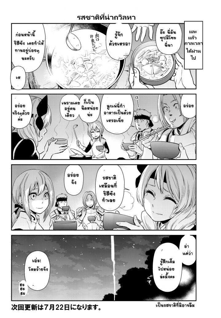 Manga-lc-com อ่านมังงะ อ่านการ์ตูน ออนไลน์ ฟรี Tensura Nikki Tensei shitara Slime Datta Ken ตอนที่ 1 2 3 4 5 6 7 8 9 10 11 12 13 14 ฟรี ไม่มีโฆษณา Manga-lc - อ่าน มังงะ อ่าน การ์ตูน ออนไลน์ อ่านมังงะ ฟรี