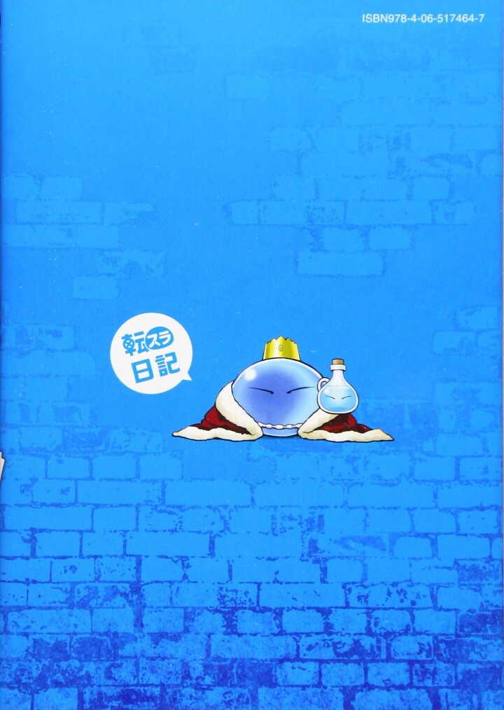 Manga-lc-com อ่านมังงะ อ่านการ์ตูน ออนไลน์ ฟรี Tensura Nikki Tensei shitara Slime Datta Ken ตอนที่ 1 2 3 4 5 6 7 8 9 10 11 12 13 14 ฟรี ไม่มีโฆษณา Manga-lc - อ่าน มังงะ อ่าน การ์ตูน ออนไลน์ อ่านมังงะ ฟรี