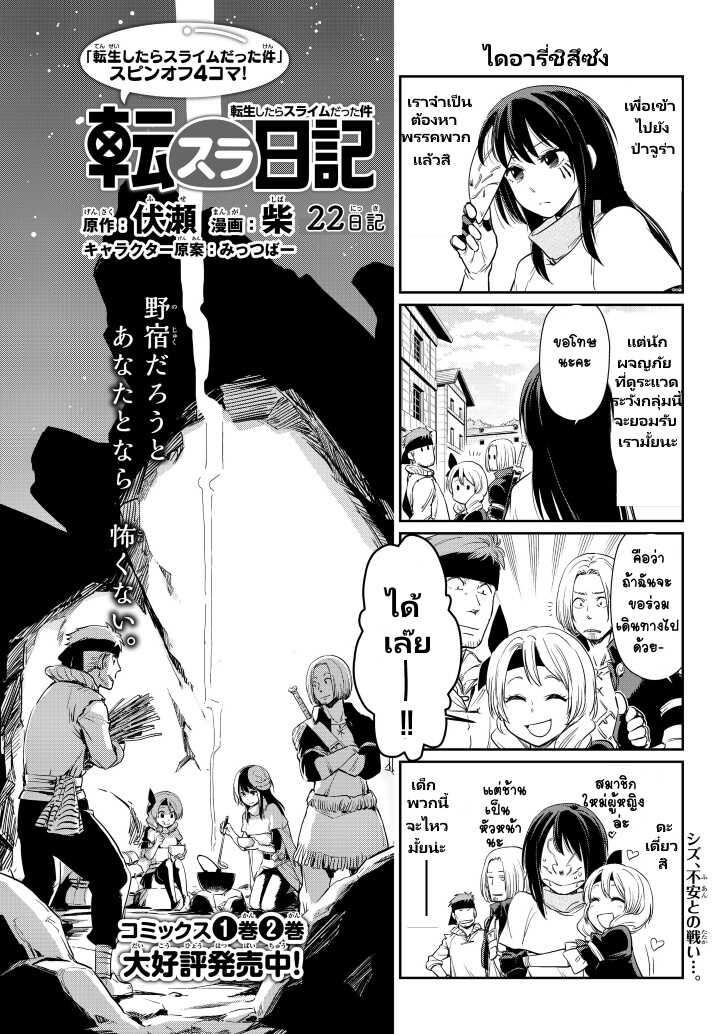 Manga-lc-com อ่านมังงะ อ่านการ์ตูน ออนไลน์ ฟรี Tensura Nikki Tensei shitara Slime Datta Ken ตอนที่ 1 2 3 4 5 6 7 8 9 10 11 12 13 14 ฟรี ไม่มีโฆษณา Manga-lc - อ่าน มังงะ อ่าน การ์ตูน ออนไลน์ อ่านมังงะ ฟรี