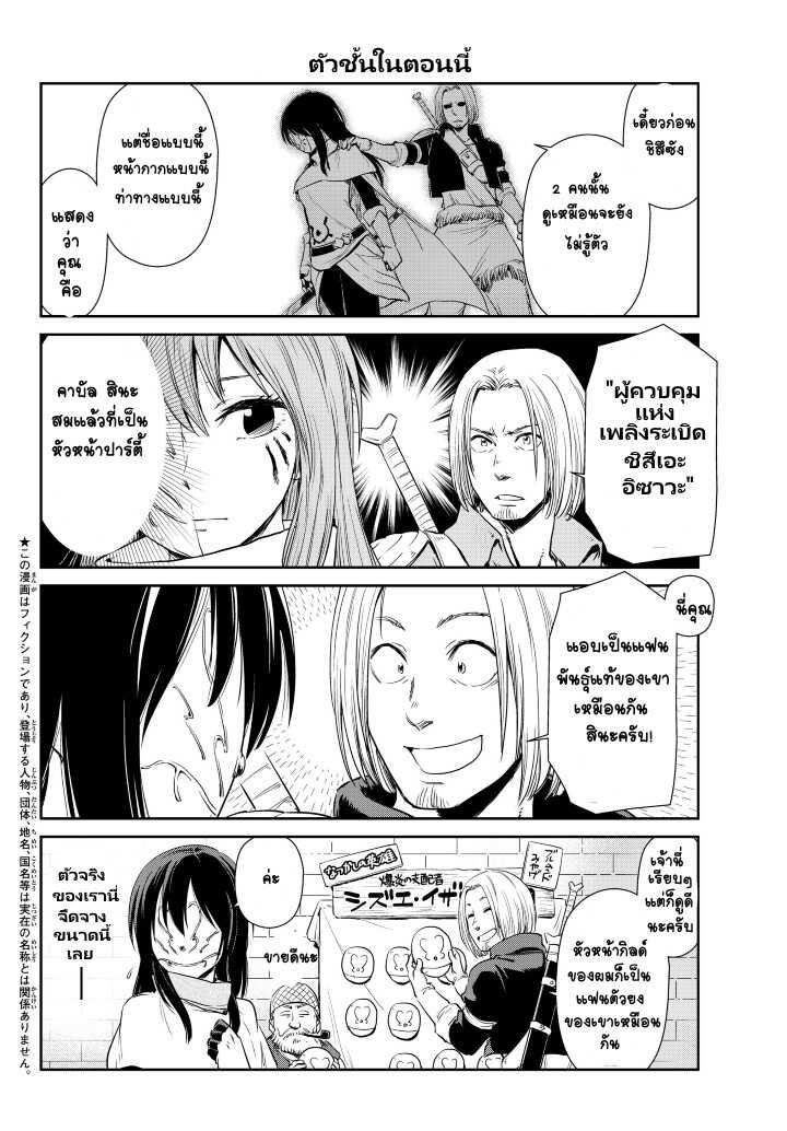 Manga-lc-com อ่านมังงะ อ่านการ์ตูน ออนไลน์ ฟรี Tensura Nikki Tensei shitara Slime Datta Ken ตอนที่ 1 2 3 4 5 6 7 8 9 10 11 12 13 14 ฟรี ไม่มีโฆษณา Manga-lc - อ่าน มังงะ อ่าน การ์ตูน ออนไลน์ อ่านมังงะ ฟรี