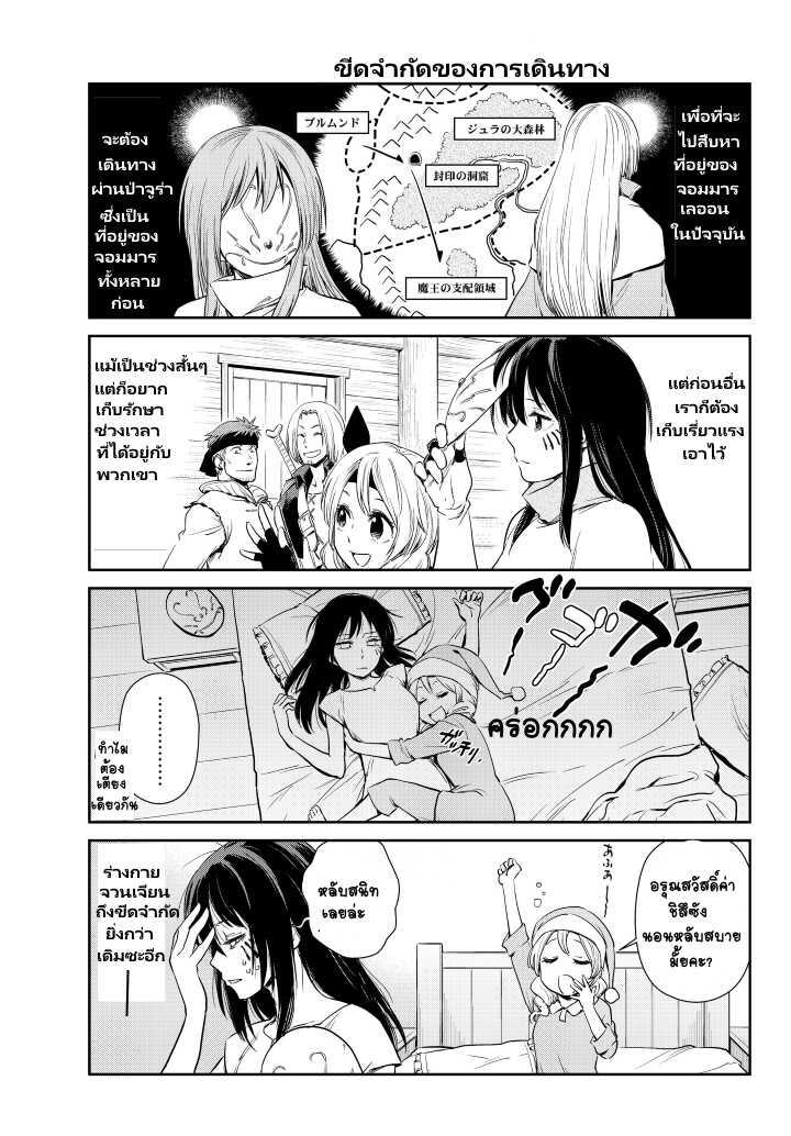 Manga-lc-com อ่านมังงะ อ่านการ์ตูน ออนไลน์ ฟรี Tensura Nikki Tensei shitara Slime Datta Ken ตอนที่ 1 2 3 4 5 6 7 8 9 10 11 12 13 14 ฟรี ไม่มีโฆษณา Manga-lc - อ่าน มังงะ อ่าน การ์ตูน ออนไลน์ อ่านมังงะ ฟรี