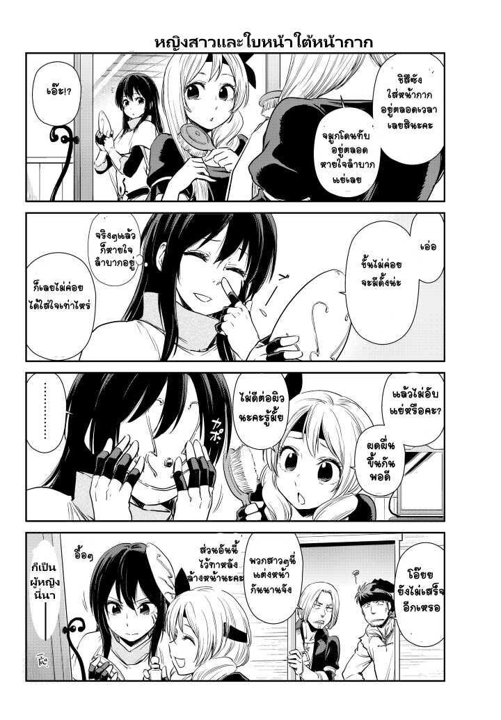 Manga-lc-com อ่านมังงะ อ่านการ์ตูน ออนไลน์ ฟรี Tensura Nikki Tensei shitara Slime Datta Ken ตอนที่ 1 2 3 4 5 6 7 8 9 10 11 12 13 14 ฟรี ไม่มีโฆษณา Manga-lc - อ่าน มังงะ อ่าน การ์ตูน ออนไลน์ อ่านมังงะ ฟรี