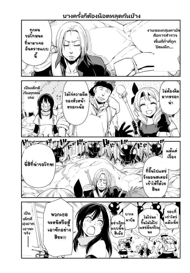 Manga-lc-com อ่านมังงะ อ่านการ์ตูน ออนไลน์ ฟรี Tensura Nikki Tensei shitara Slime Datta Ken ตอนที่ 1 2 3 4 5 6 7 8 9 10 11 12 13 14 ฟรี ไม่มีโฆษณา Manga-lc - อ่าน มังงะ อ่าน การ์ตูน ออนไลน์ อ่านมังงะ ฟรี