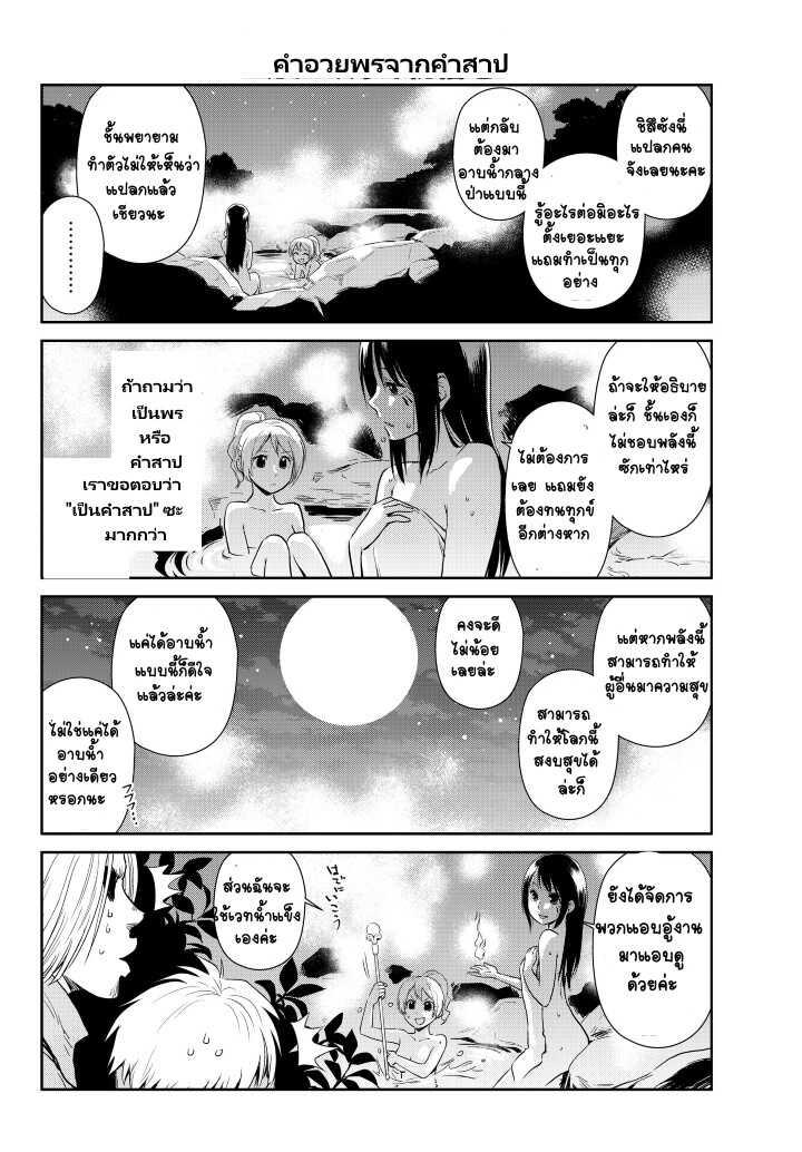 Manga-lc-com อ่านมังงะ อ่านการ์ตูน ออนไลน์ ฟรี Tensura Nikki Tensei shitara Slime Datta Ken ตอนที่ 1 2 3 4 5 6 7 8 9 10 11 12 13 14 ฟรี ไม่มีโฆษณา Manga-lc - อ่าน มังงะ อ่าน การ์ตูน ออนไลน์ อ่านมังงะ ฟรี