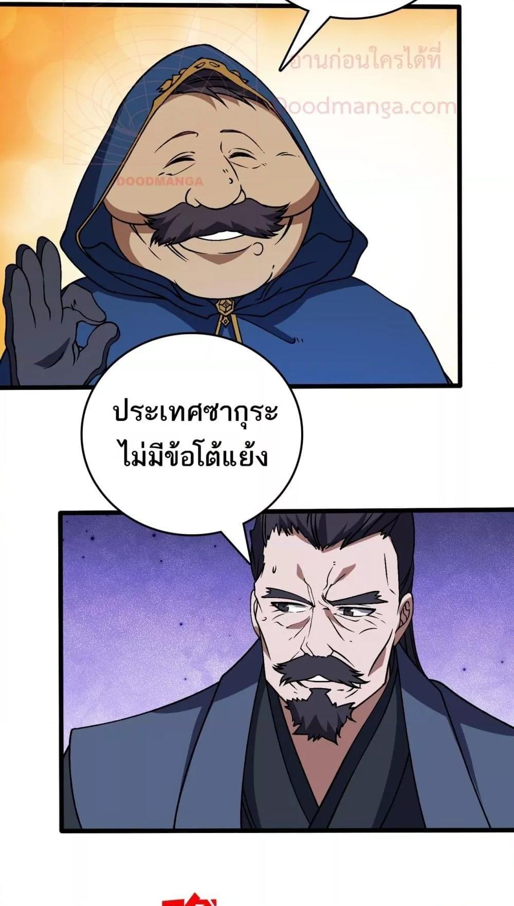 Manga-lc-com อ่านมังงะ อ่านการ์ตูน ออนไลน์ ฟรี Startingasthe ตอนที่ 1 2 3 4 5 6 7 8 9 10 11 12 13 14 ฟรี ไม่มีโฆษณา Manga-lc - อ่าน มังงะ อ่าน การ์ตูน ออนไลน์ อ่านมังงะ ฟรี